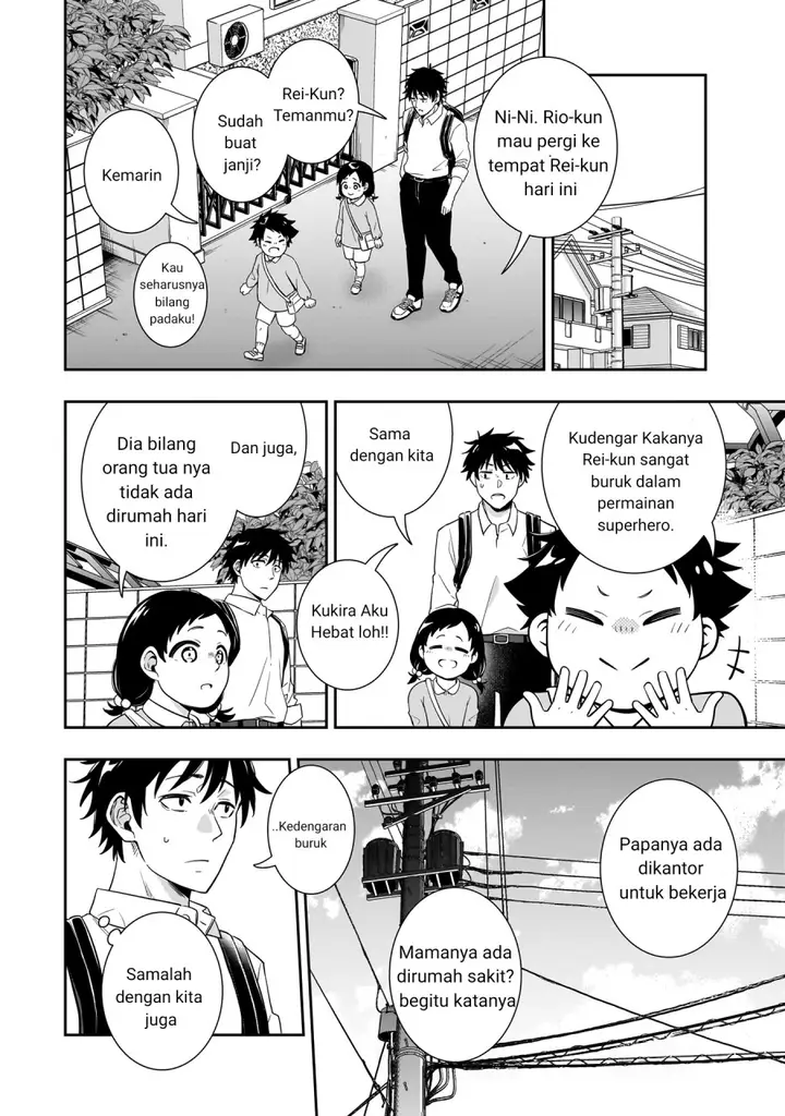 image-komik-koori-no-hime-wa-chiisana-hidamari-de-tokasaretai-chapter-1-15/46