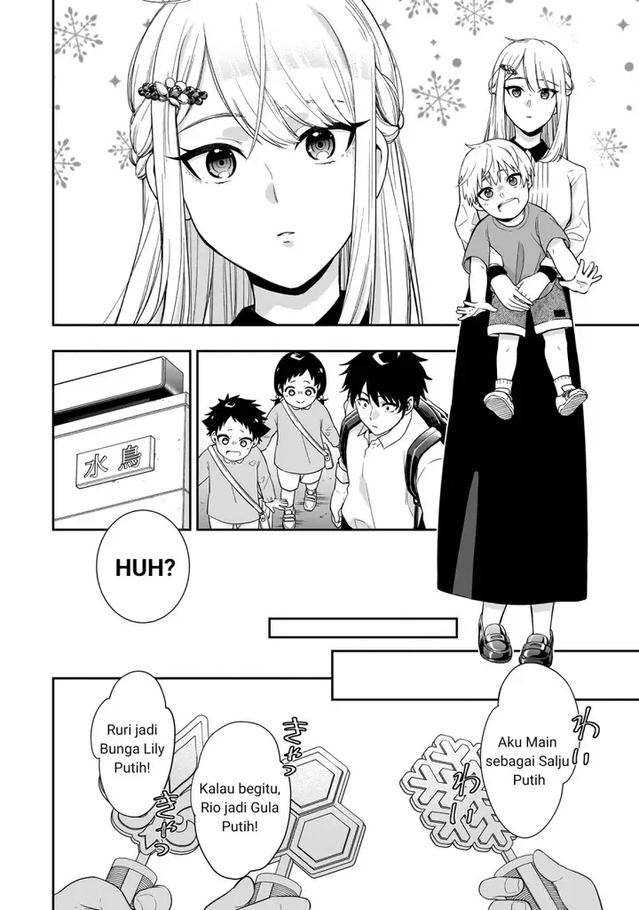 image-komik-koori-no-hime-wa-chiisana-hidamari-de-tokasaretai-chapter-1-17/46