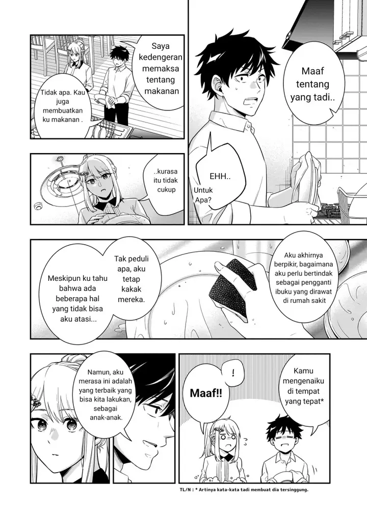 image-komik-koori-no-hime-wa-chiisana-hidamari-de-tokasaretai-chapter-1-29/46