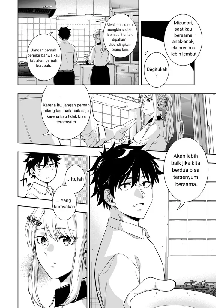 image-komik-koori-no-hime-wa-chiisana-hidamari-de-tokasaretai-chapter-1-31/46