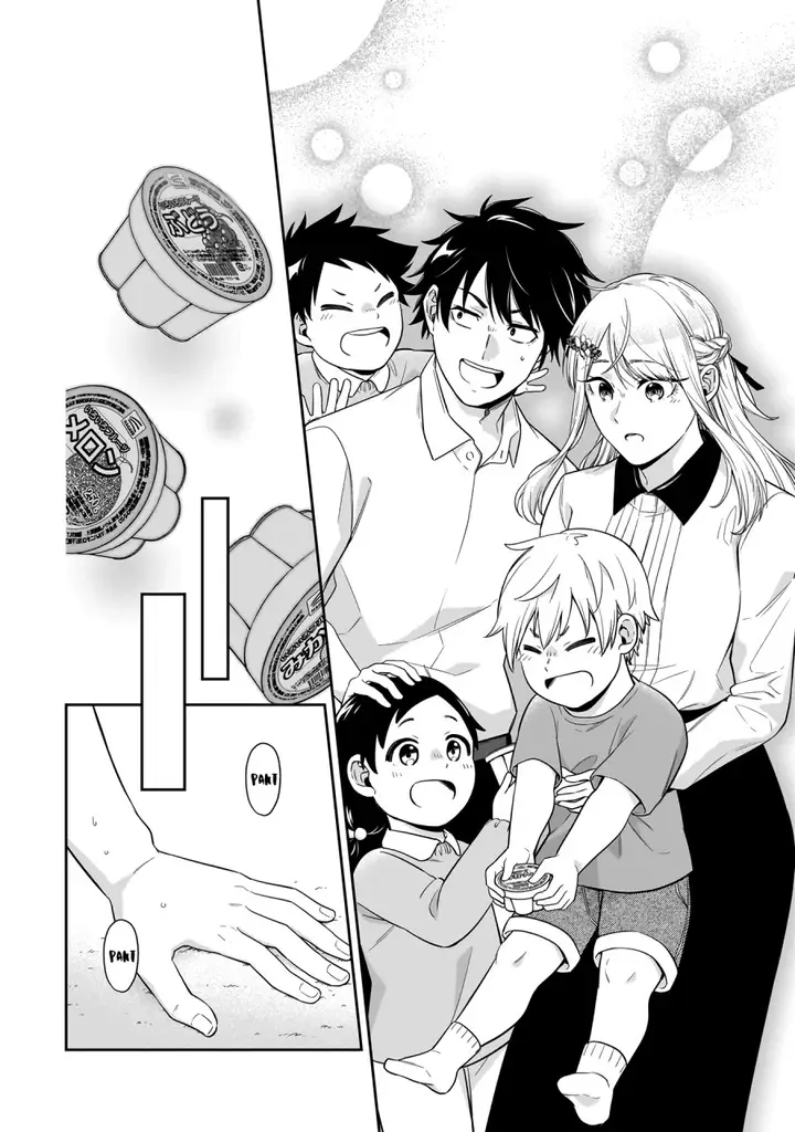 image-komik-koori-no-hime-wa-chiisana-hidamari-de-tokasaretai-chapter-1-35/46