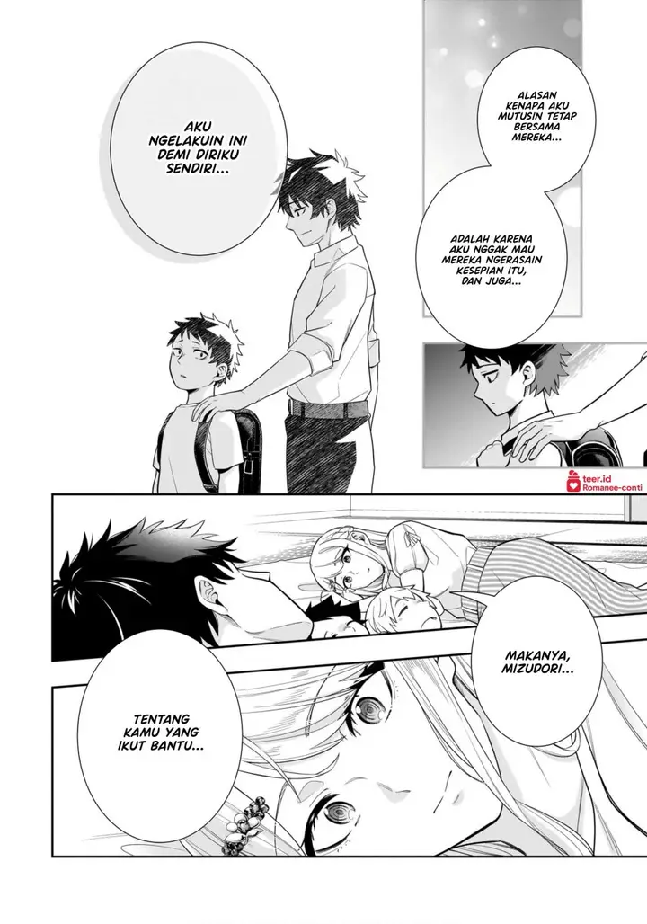 image-komik-koori-no-hime-wa-chiisana-hidamari-de-tokasaretai-chapter-10-14/23