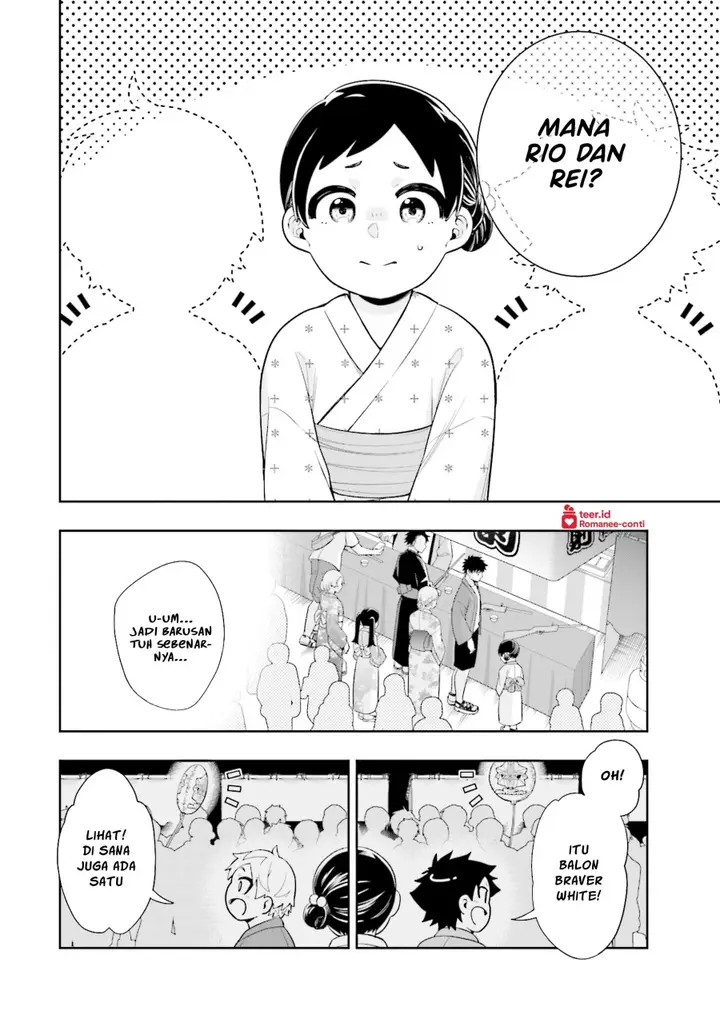 image-komik-koori-no-hime-wa-chiisana-hidamari-de-tokasaretai-chapter-13-16/20