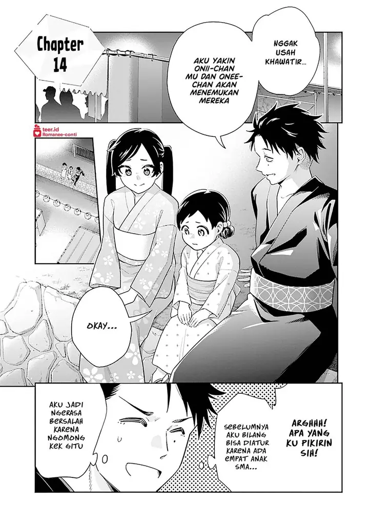 image-komik-koori-no-hime-wa-chiisana-hidamari-de-tokasaretai-chapter-14-1/25