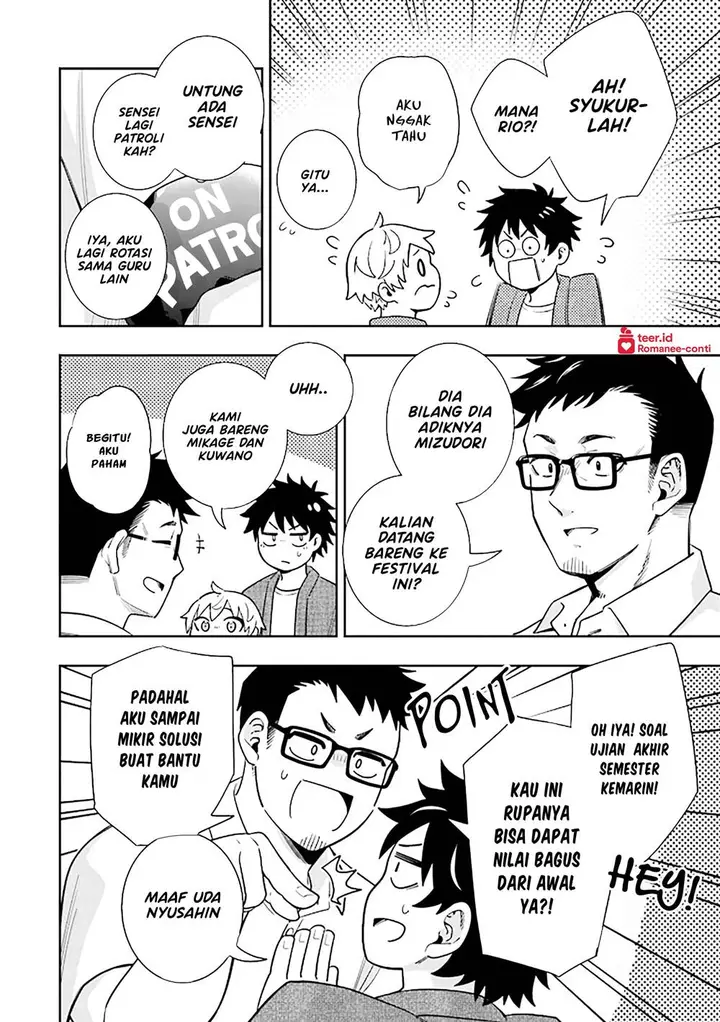 image-komik-koori-no-hime-wa-chiisana-hidamari-de-tokasaretai-chapter-14-4/25