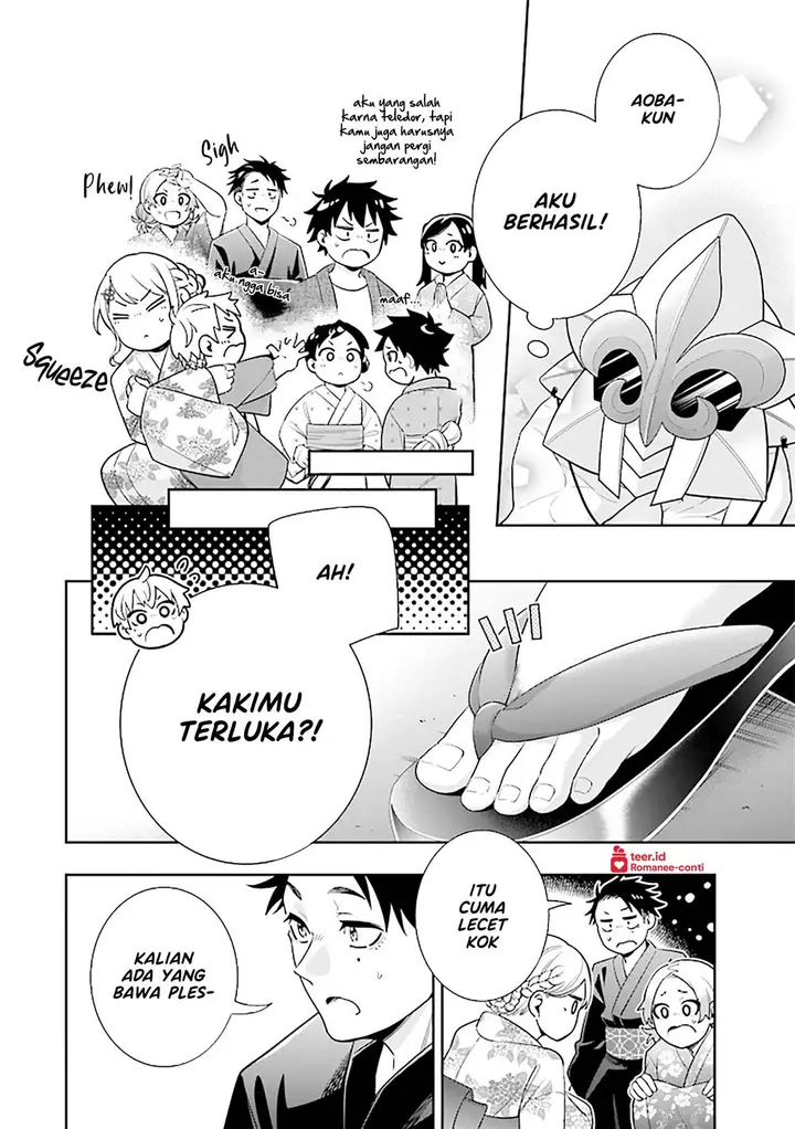 image-komik-koori-no-hime-wa-chiisana-hidamari-de-tokasaretai-chapter-14-14/25