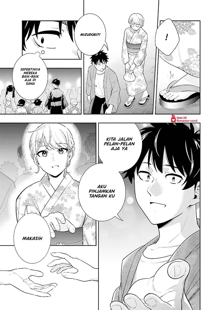 image-komik-koori-no-hime-wa-chiisana-hidamari-de-tokasaretai-chapter-14-17/25