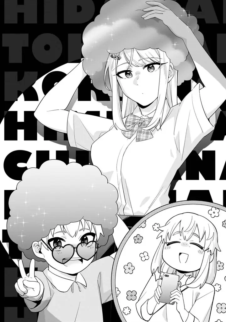 image-komik-koori-no-hime-wa-chiisana-hidamari-de-tokasaretai-chapter-16-1/22