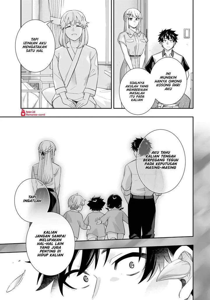 image-komik-koori-no-hime-wa-chiisana-hidamari-de-tokasaretai-chapter-16-9/22