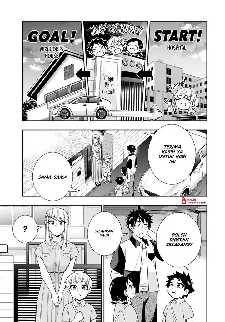 image-komik-koori-no-hime-wa-chiisana-hidamari-de-tokasaretai-chapter-17-1/22
