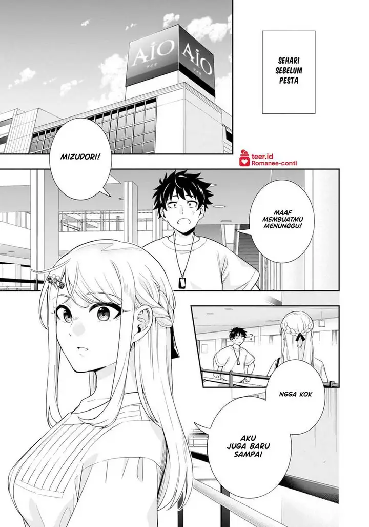 image-komik-koori-no-hime-wa-chiisana-hidamari-de-tokasaretai-chapter-17-3/22