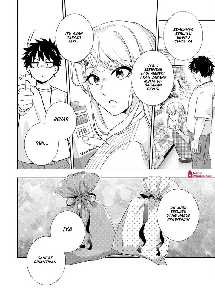 image-komik-koori-no-hime-wa-chiisana-hidamari-de-tokasaretai-chapter-17-6/22