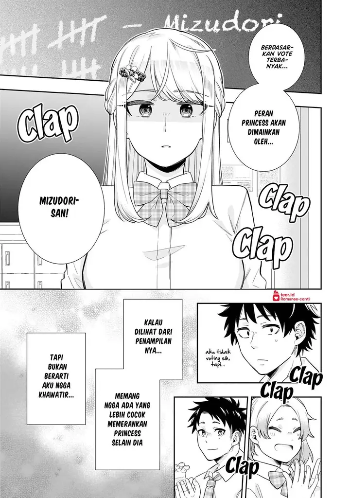 image-komik-koori-no-hime-wa-chiisana-hidamari-de-tokasaretai-chapter-18-19/22