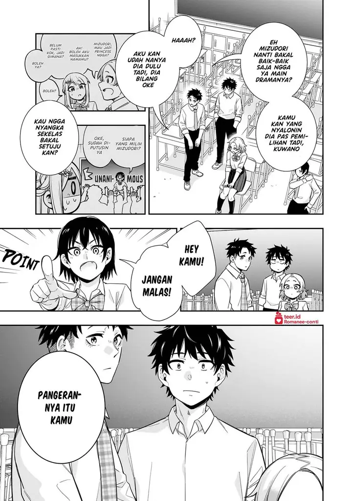 image-komik-koori-no-hime-wa-chiisana-hidamari-de-tokasaretai-chapter-19-3/22