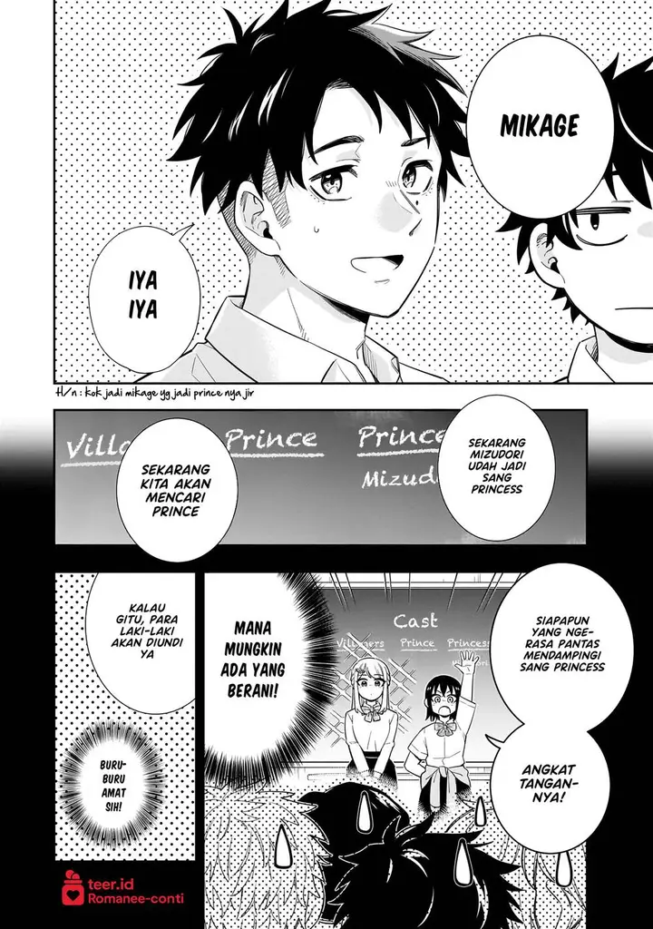 image-komik-koori-no-hime-wa-chiisana-hidamari-de-tokasaretai-chapter-19-4/22