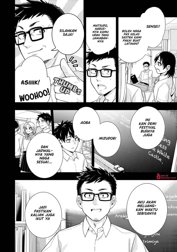 image-komik-koori-no-hime-wa-chiisana-hidamari-de-tokasaretai-chapter-19-8/22