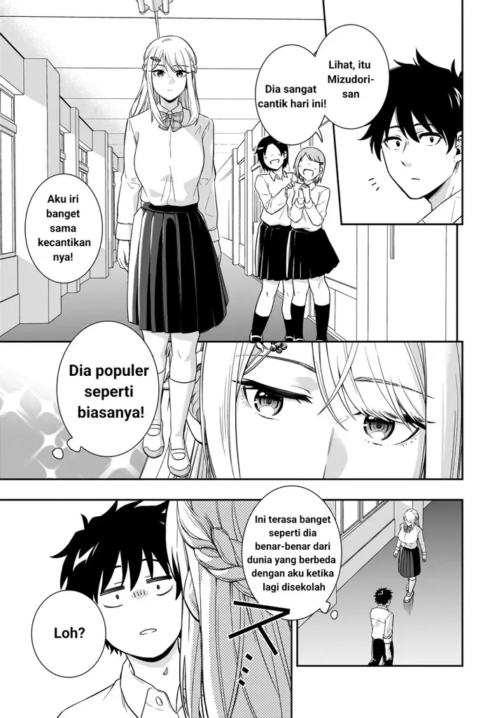 image-komik-koori-no-hime-wa-chiisana-hidamari-de-tokasaretai-chapter-2-4/31