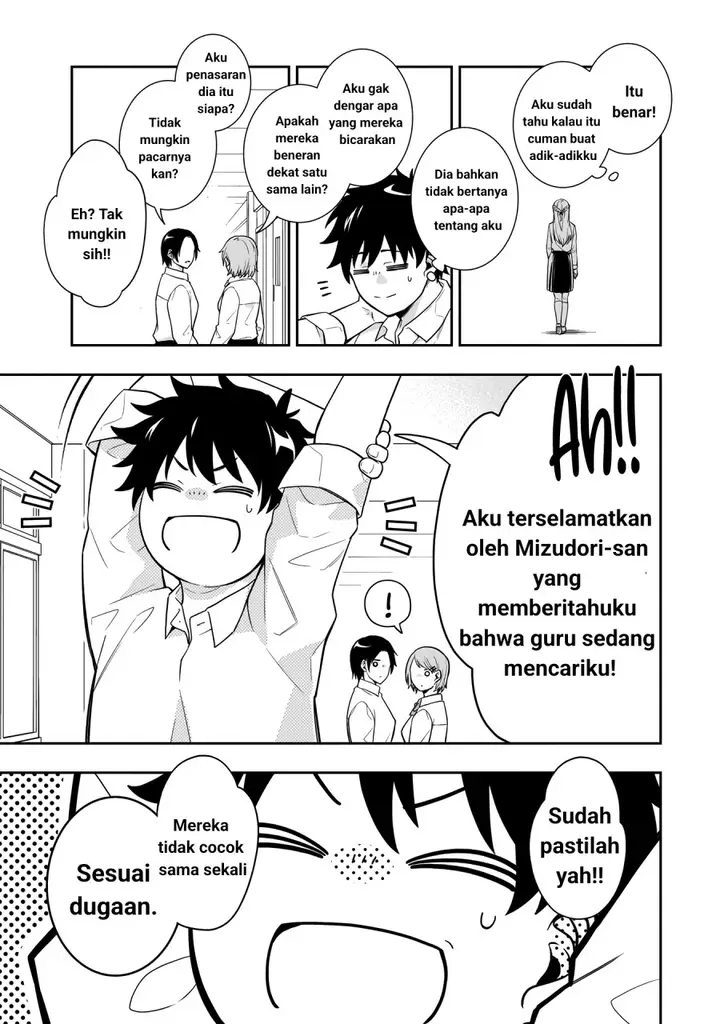 image-komik-koori-no-hime-wa-chiisana-hidamari-de-tokasaretai-chapter-2-6/31