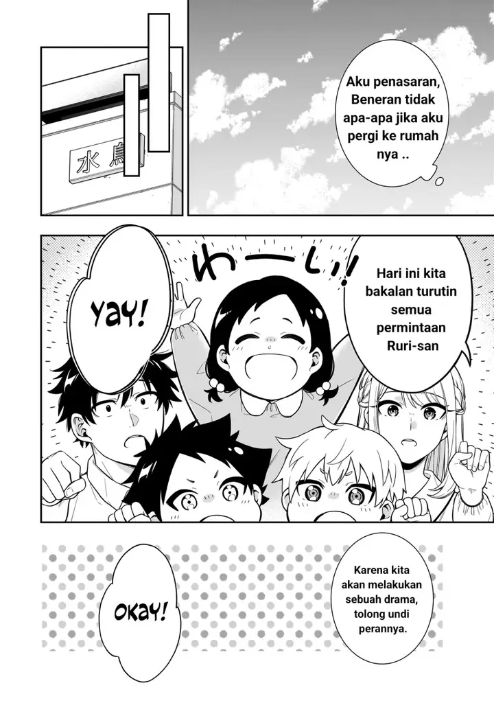 image-komik-koori-no-hime-wa-chiisana-hidamari-de-tokasaretai-chapter-2-7/31