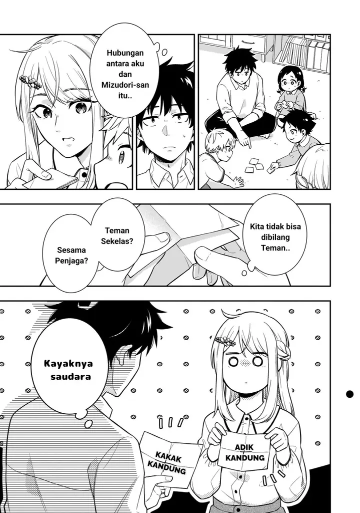 image-komik-koori-no-hime-wa-chiisana-hidamari-de-tokasaretai-chapter-2-8/31