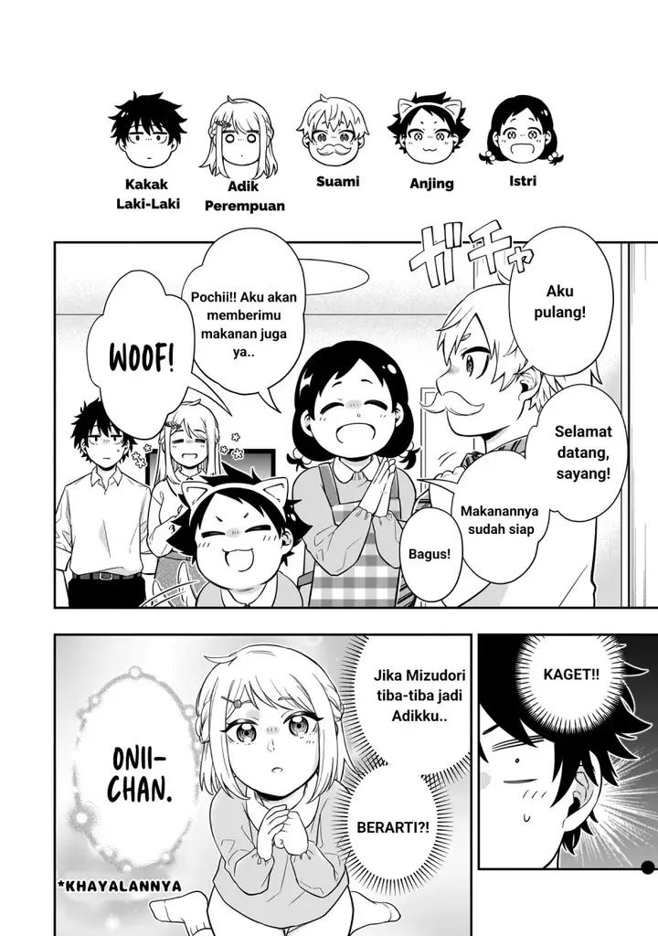 image-komik-koori-no-hime-wa-chiisana-hidamari-de-tokasaretai-chapter-2-9/31