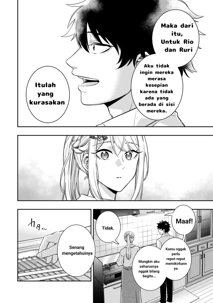 image-komik-koori-no-hime-wa-chiisana-hidamari-de-tokasaretai-chapter-2-17/31