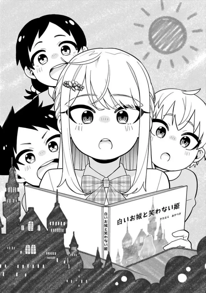 image-komik-koori-no-hime-wa-chiisana-hidamari-de-tokasaretai-chapter-20-1/24