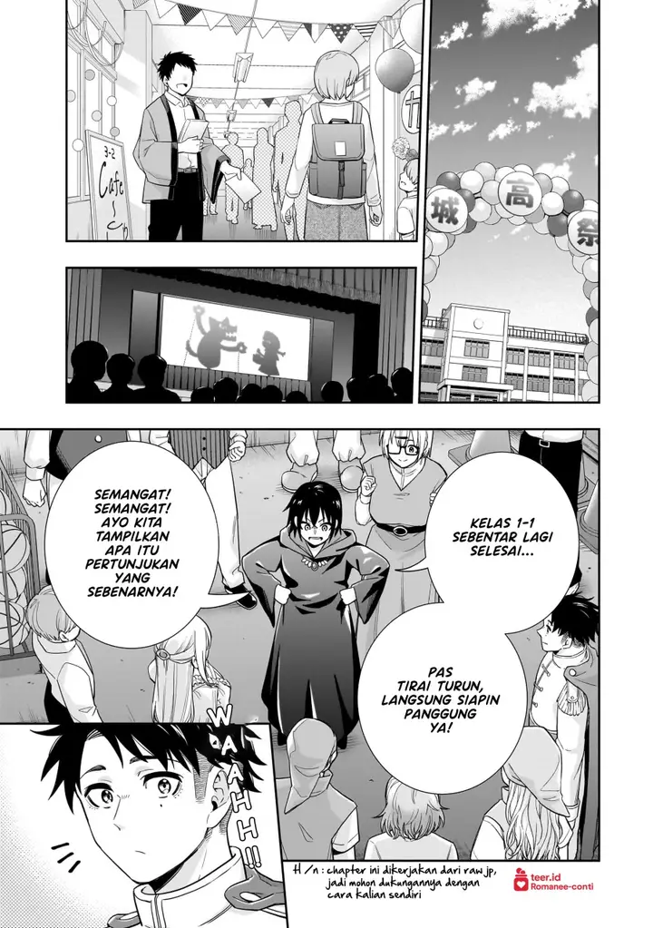 image-komik-koori-no-hime-wa-chiisana-hidamari-de-tokasaretai-chapter-21-1/24