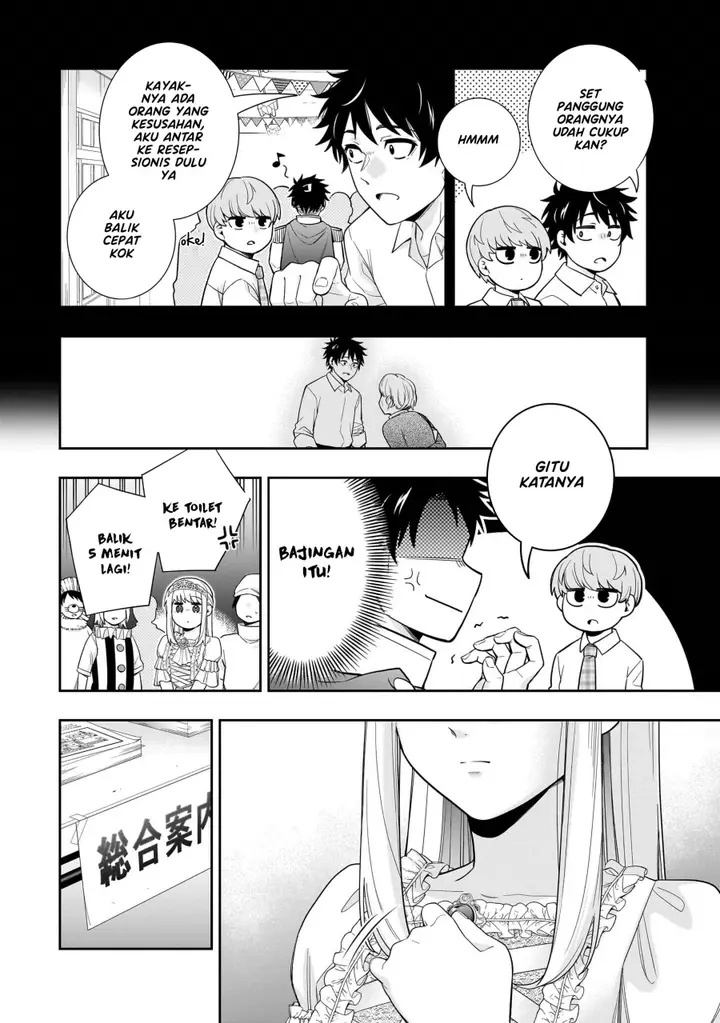 image-komik-koori-no-hime-wa-chiisana-hidamari-de-tokasaretai-chapter-21-4/24