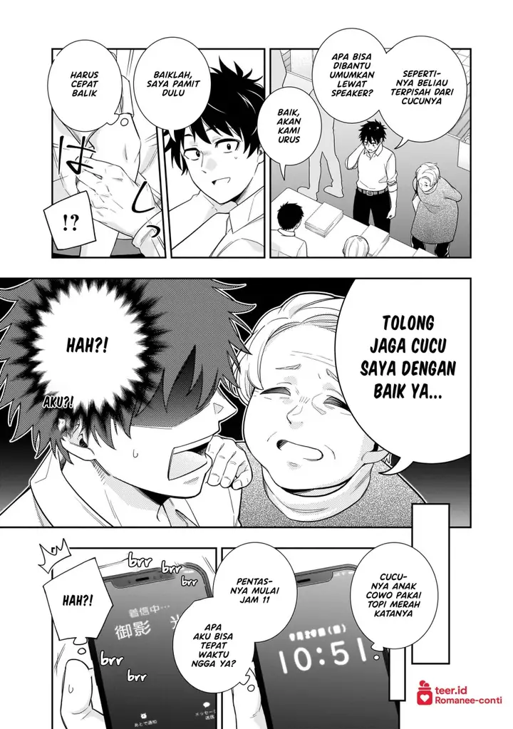 image-komik-koori-no-hime-wa-chiisana-hidamari-de-tokasaretai-chapter-21-5/24