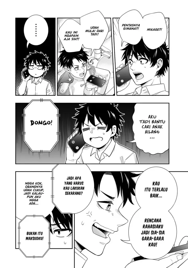 image-komik-koori-no-hime-wa-chiisana-hidamari-de-tokasaretai-chapter-21-6/24