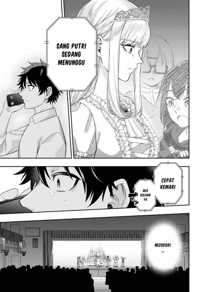 image-komik-koori-no-hime-wa-chiisana-hidamari-de-tokasaretai-chapter-21-7/24