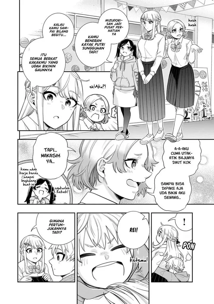 image-komik-koori-no-hime-wa-chiisana-hidamari-de-tokasaretai-chapter-22-2/21