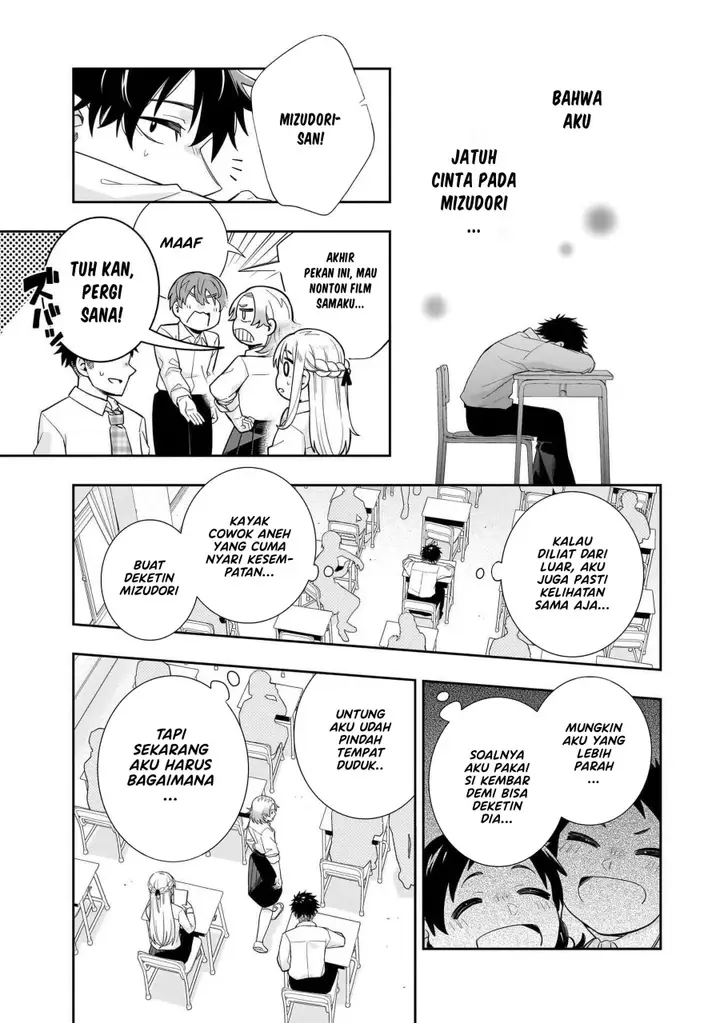 image-komik-koori-no-hime-wa-chiisana-hidamari-de-tokasaretai-chapter-23-3/22