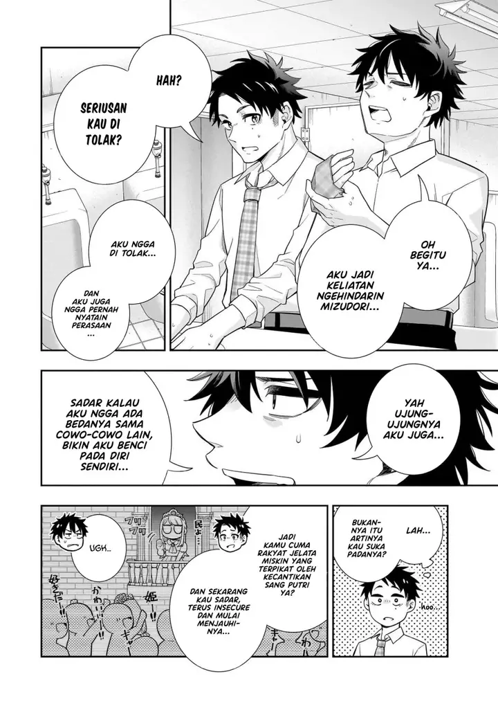 image-komik-koori-no-hime-wa-chiisana-hidamari-de-tokasaretai-chapter-23-8/22