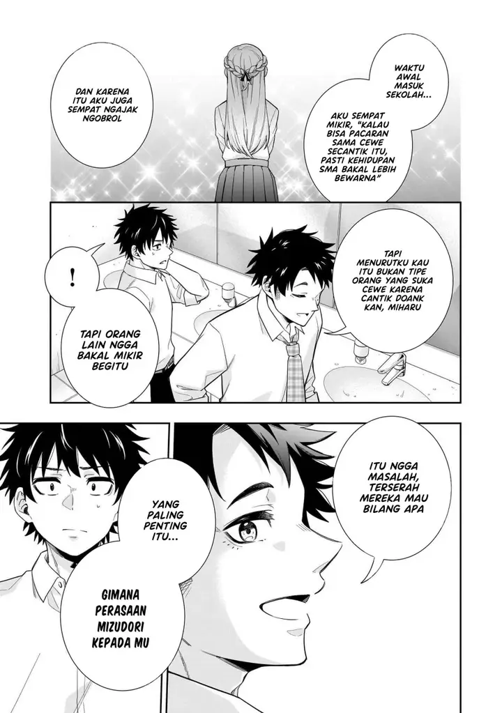 image-komik-koori-no-hime-wa-chiisana-hidamari-de-tokasaretai-chapter-23-9/22