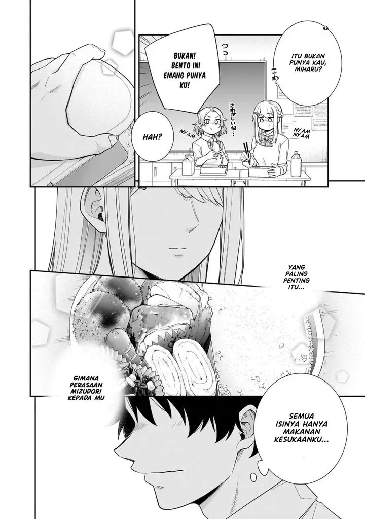 image-komik-koori-no-hime-wa-chiisana-hidamari-de-tokasaretai-chapter-23-12/22