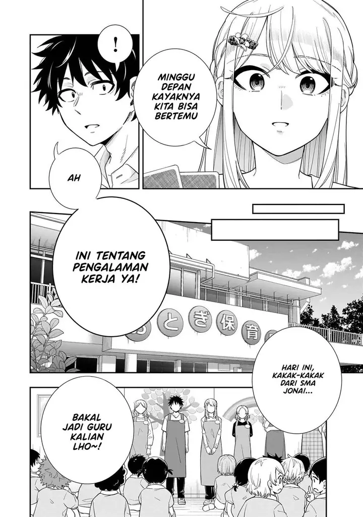image-komik-koori-no-hime-wa-chiisana-hidamari-de-tokasaretai-chapter-25-2/22