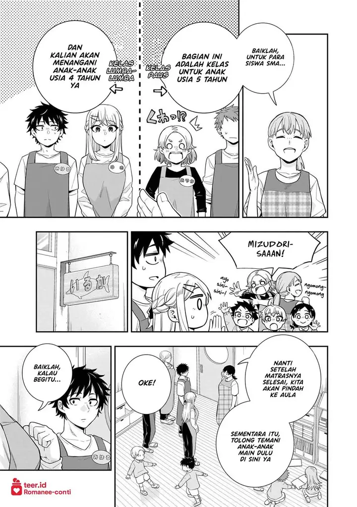image-komik-koori-no-hime-wa-chiisana-hidamari-de-tokasaretai-chapter-25-5/22