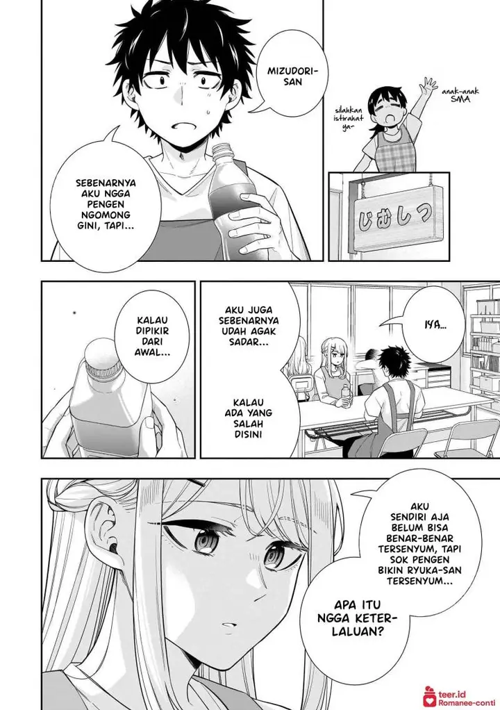 image-komik-koori-no-hime-wa-chiisana-hidamari-de-tokasaretai-chapter-26-6/22