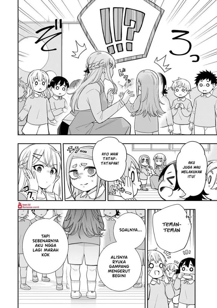 image-komik-koori-no-hime-wa-chiisana-hidamari-de-tokasaretai-chapter-26-16/22