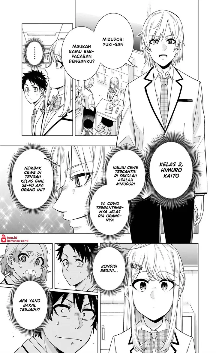 image-komik-koori-no-hime-wa-chiisana-hidamari-de-tokasaretai-chapter-28-1/22