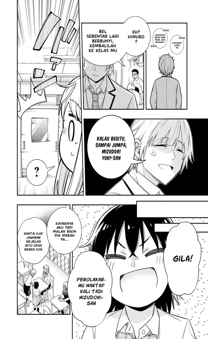 image-komik-koori-no-hime-wa-chiisana-hidamari-de-tokasaretai-chapter-28-4/22