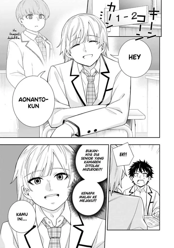 image-komik-koori-no-hime-wa-chiisana-hidamari-de-tokasaretai-chapter-29-0/22