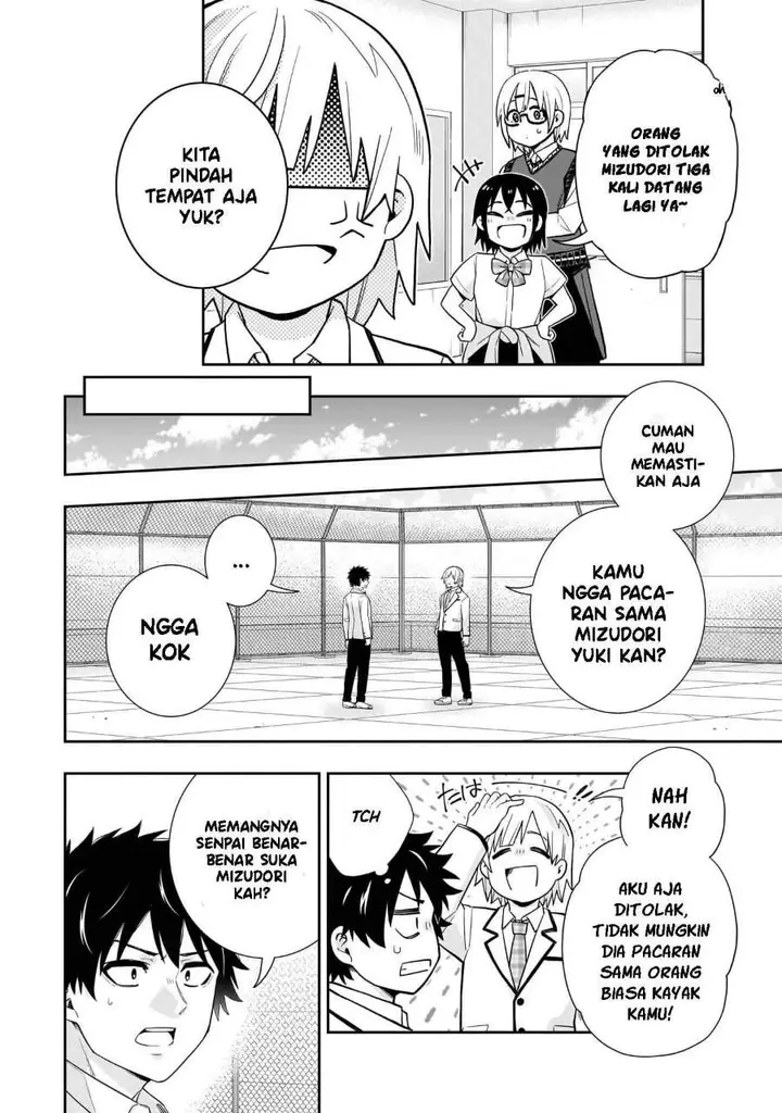 image-komik-koori-no-hime-wa-chiisana-hidamari-de-tokasaretai-chapter-29-3/22