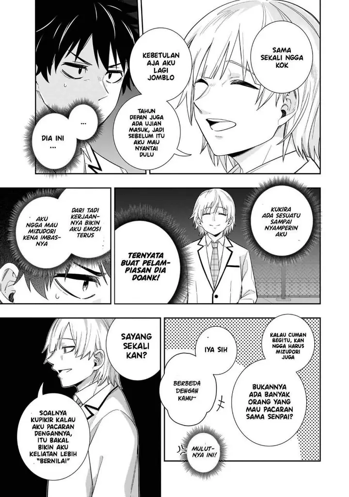 image-komik-koori-no-hime-wa-chiisana-hidamari-de-tokasaretai-chapter-29-4/22