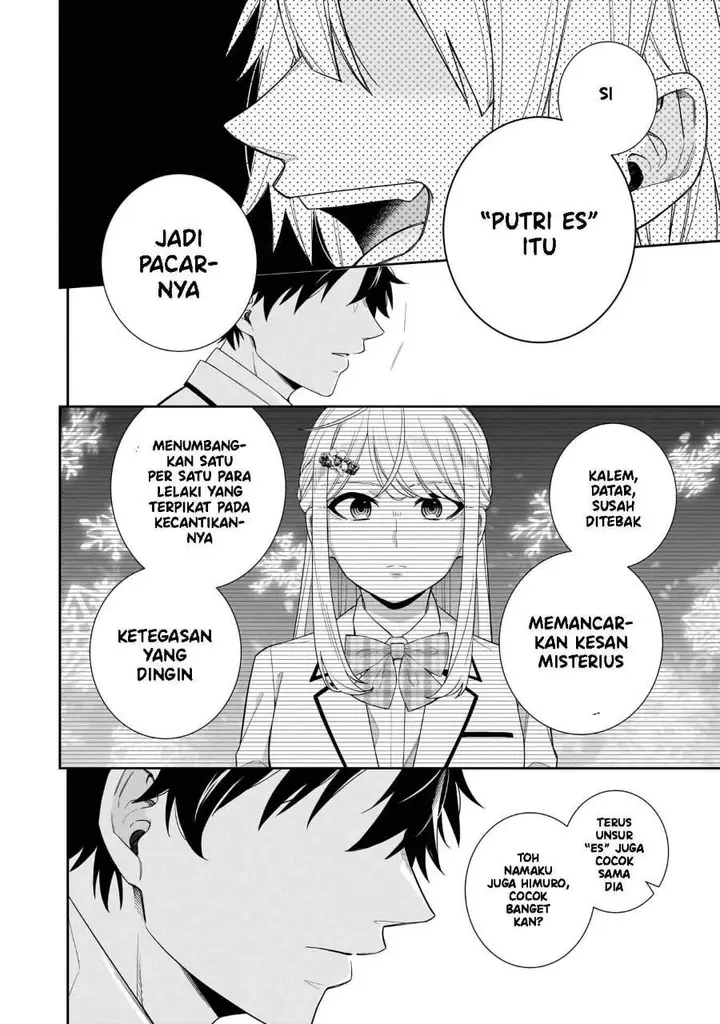 image-komik-koori-no-hime-wa-chiisana-hidamari-de-tokasaretai-chapter-29-5/22