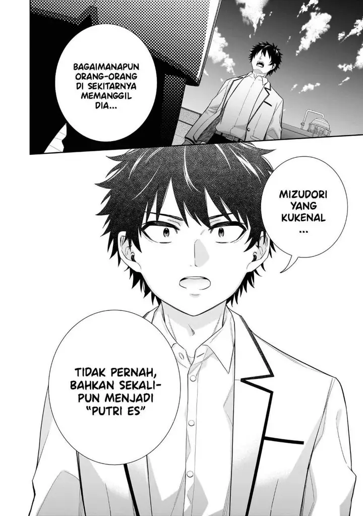 image-komik-koori-no-hime-wa-chiisana-hidamari-de-tokasaretai-chapter-29-7/22
