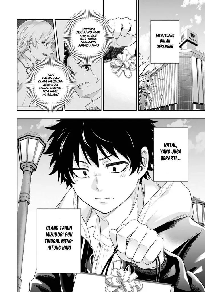 image-komik-koori-no-hime-wa-chiisana-hidamari-de-tokasaretai-chapter-29-21/22