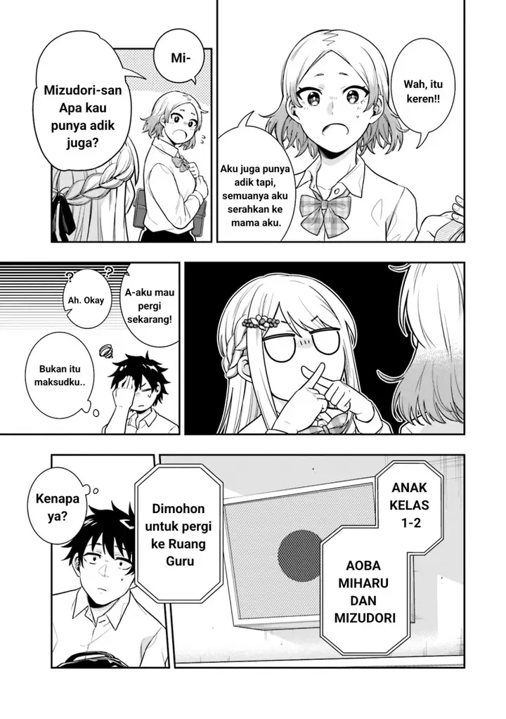 image-komik-koori-no-hime-wa-chiisana-hidamari-de-tokasaretai-chapter-3-10/21